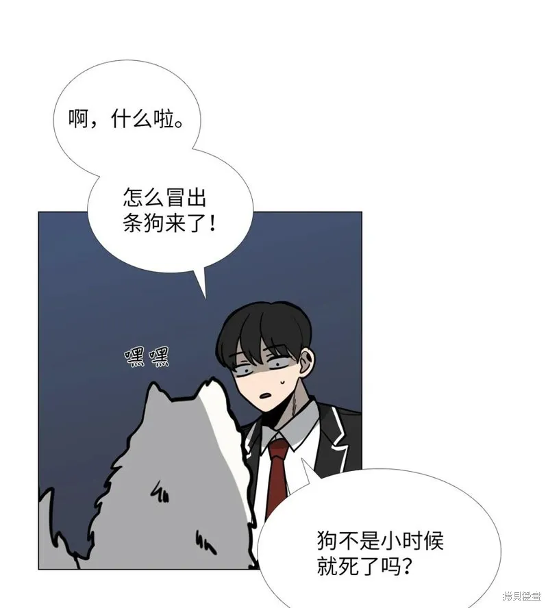 第06话 第47页