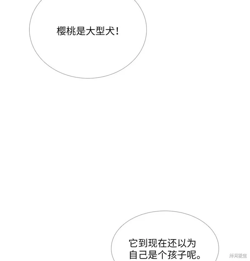 第06话 第50页
