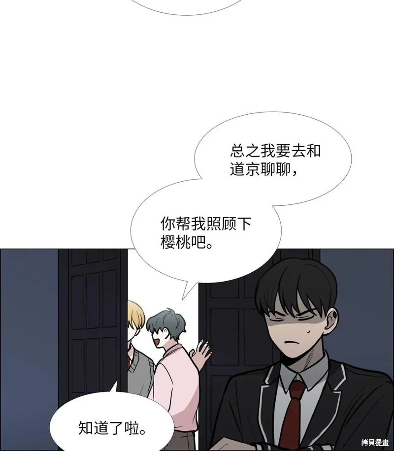 第06话 第52页