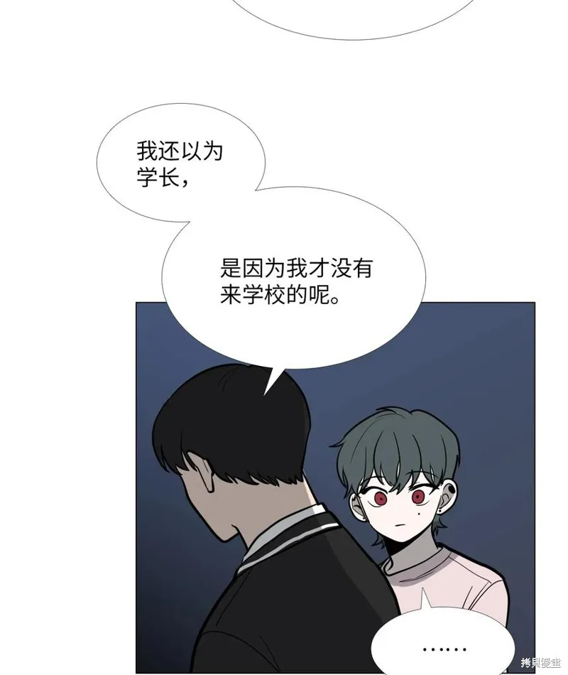 第06话 第55页