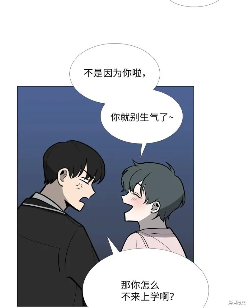 第06话 第56页