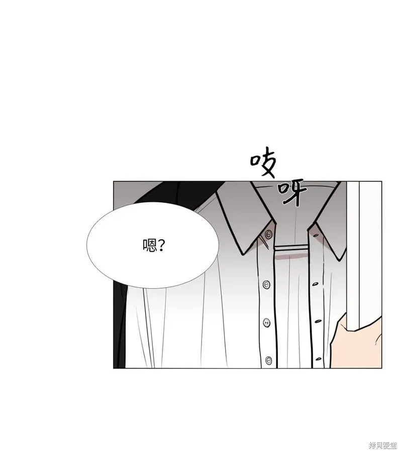 第05话 第2页