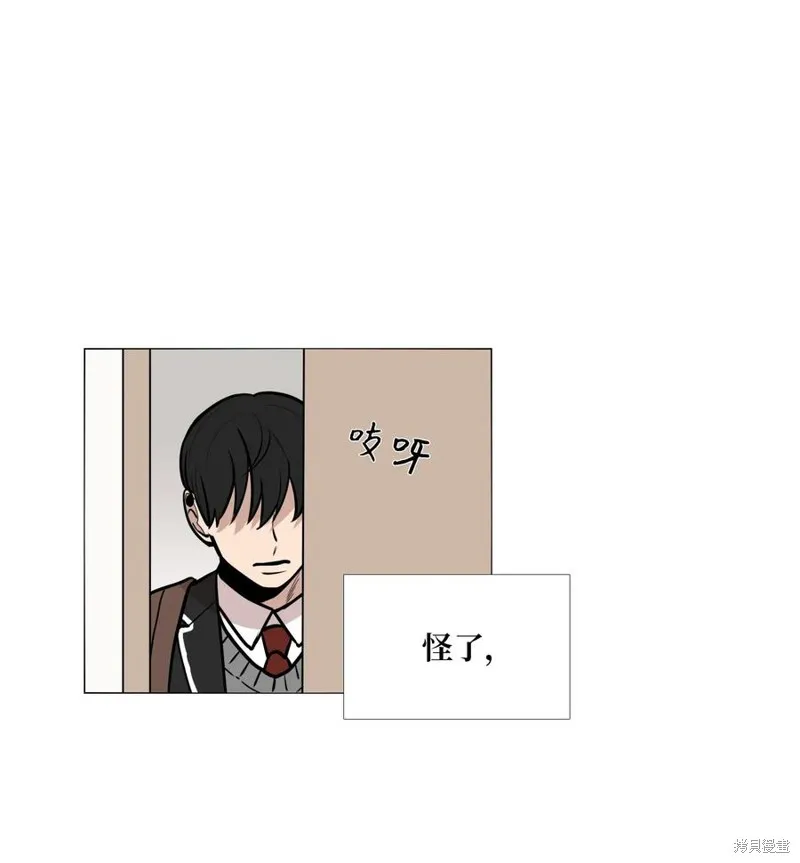 第05话 第4页