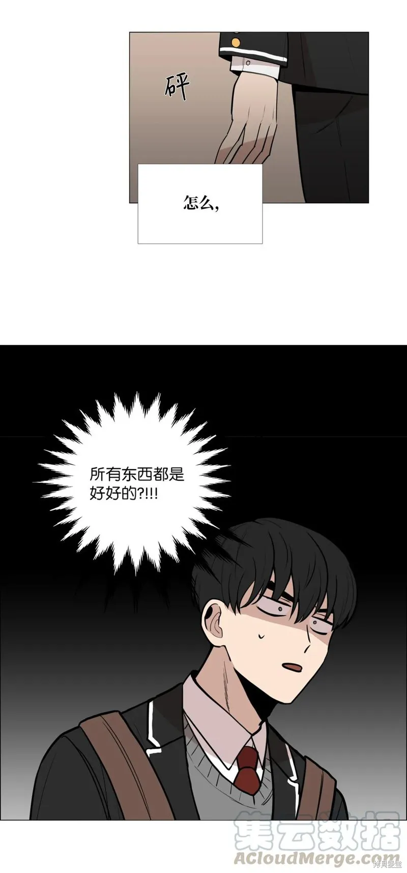 第05话 第5页