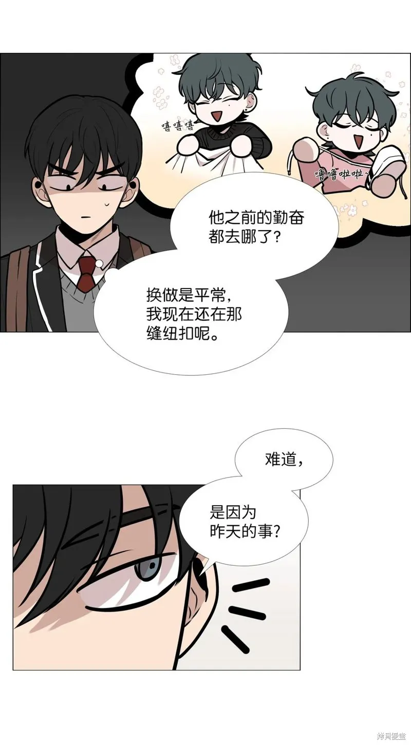 第05话 第6页