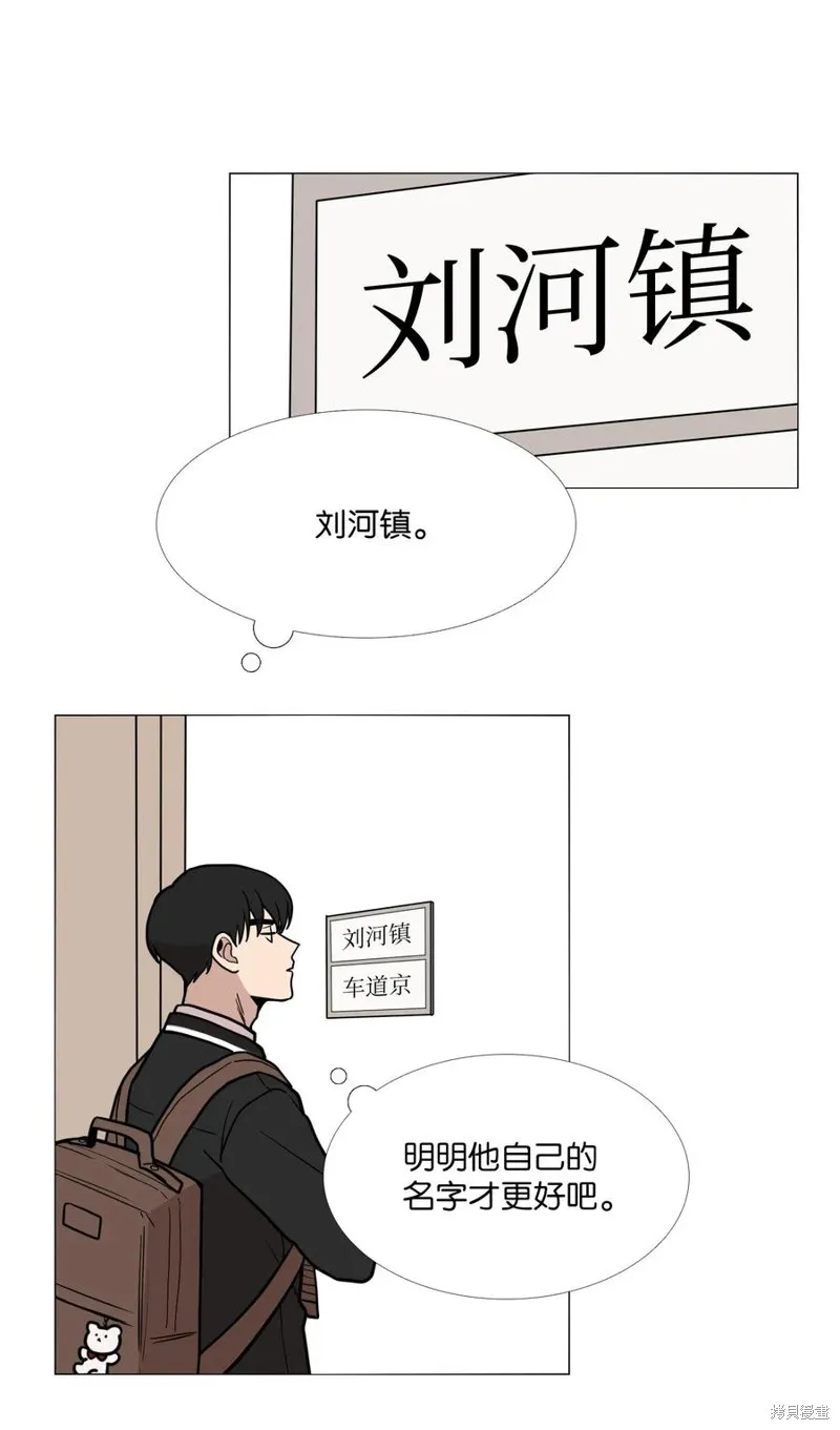 第05话 第7页