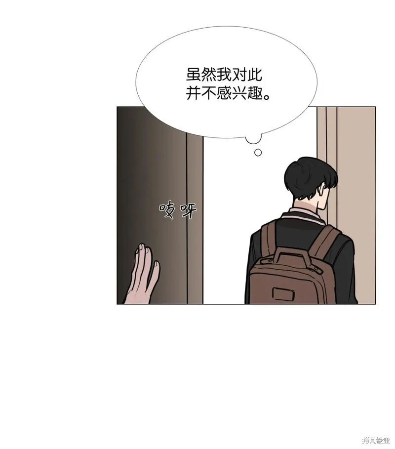 第05话 第8页