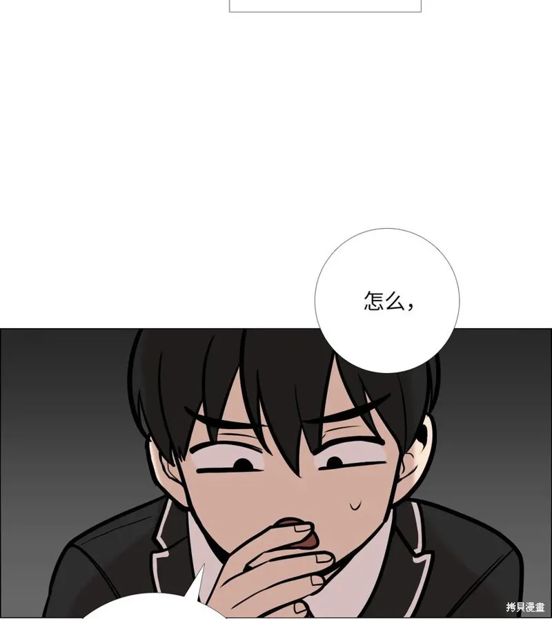 第05话 第11页