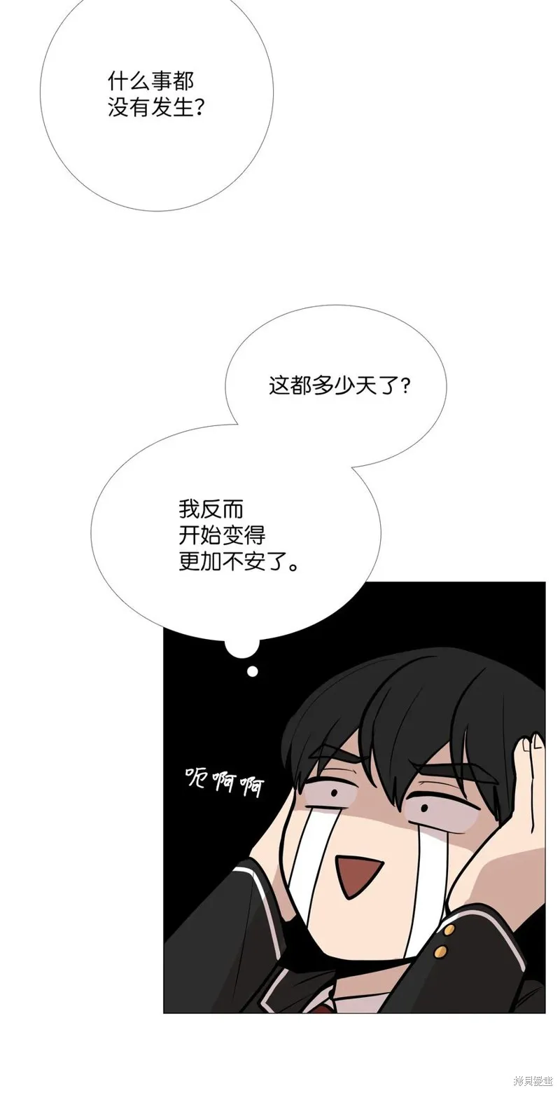 第05话 第12页