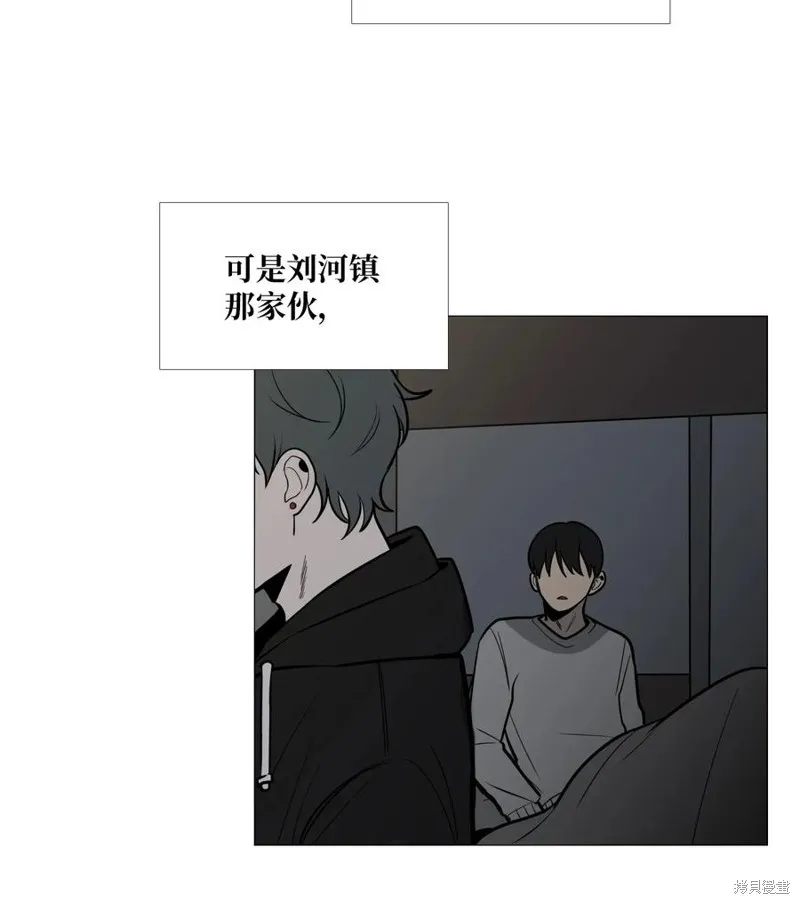 第05话 第14页