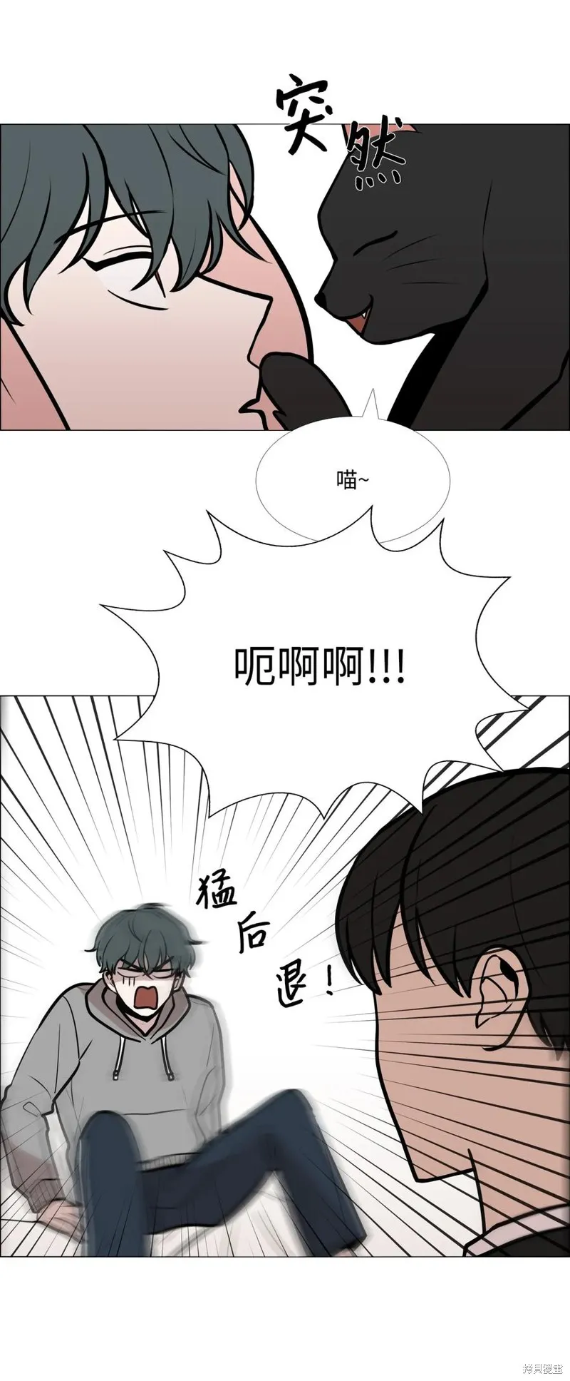 第05话 第32页