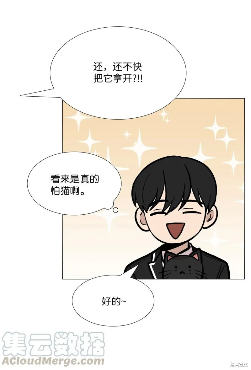 第05话 第33页