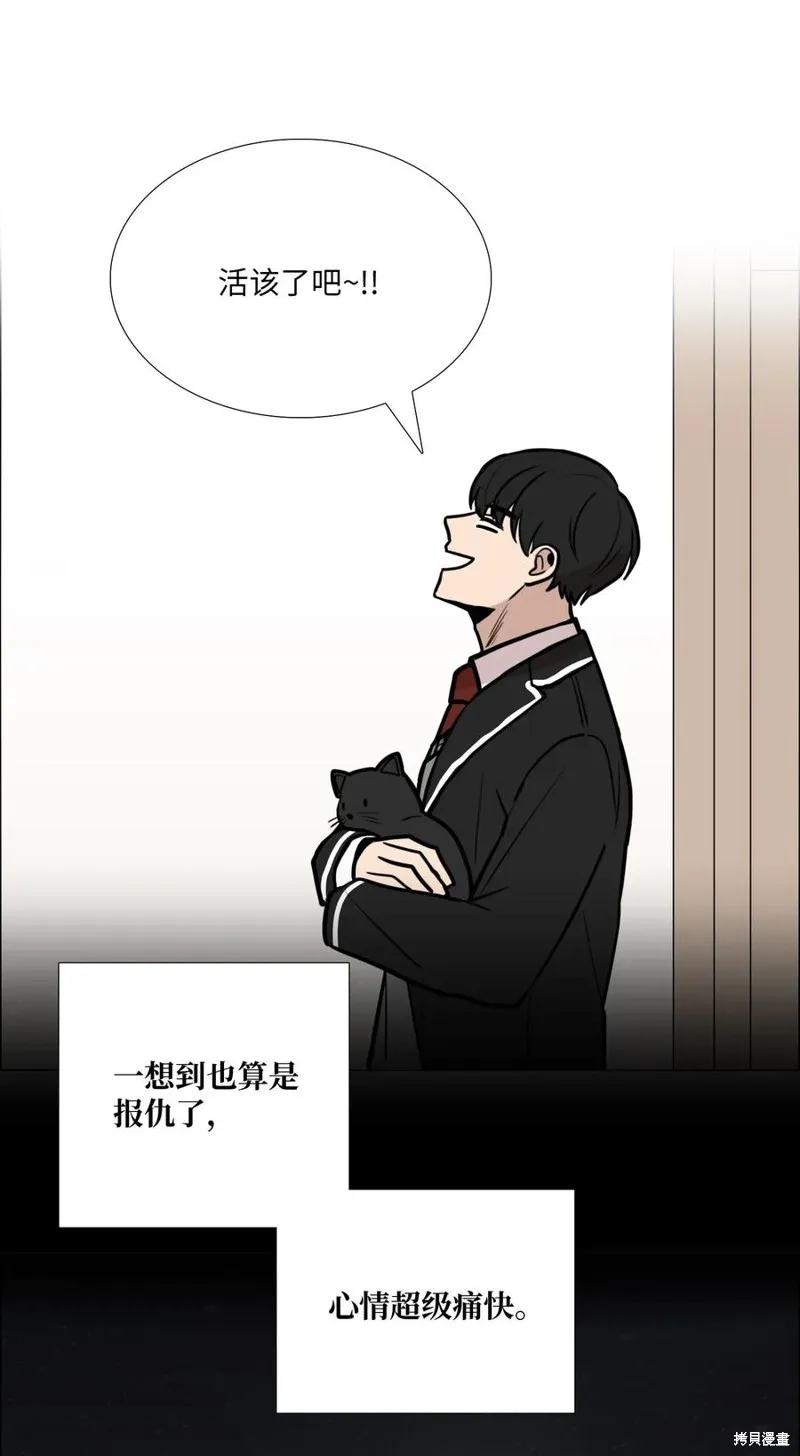 第05话 第34页