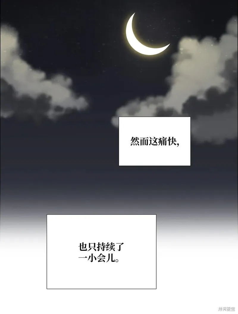 第05话 第35页