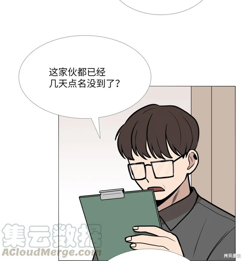 第05话 第37页