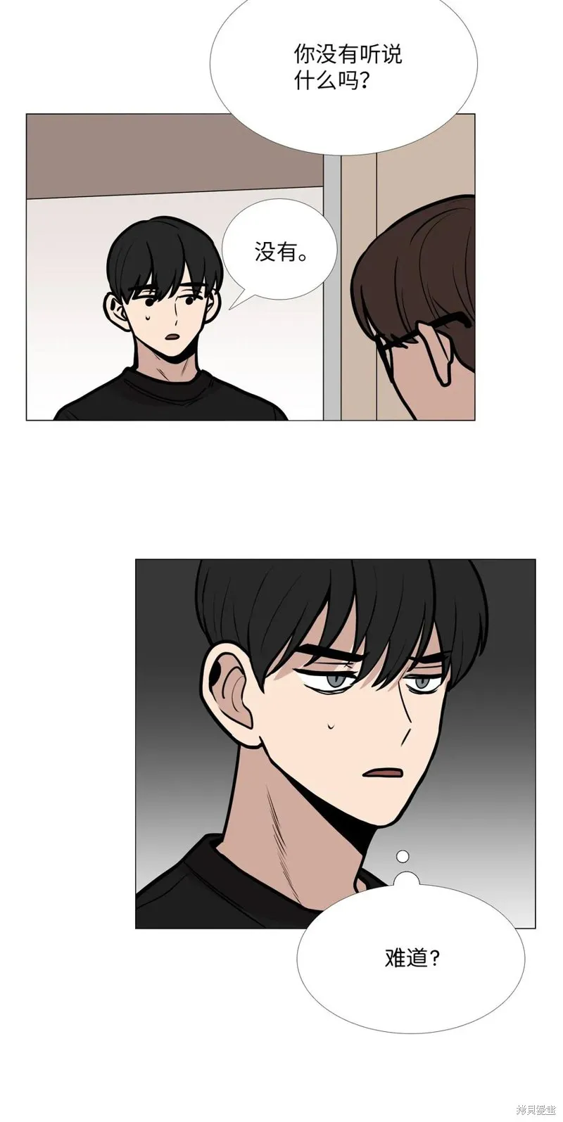 第05话 第38页