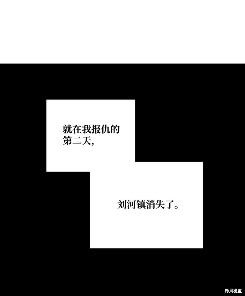 第05话 第39页