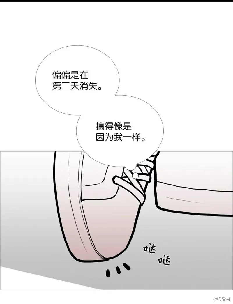 第05话 第40页