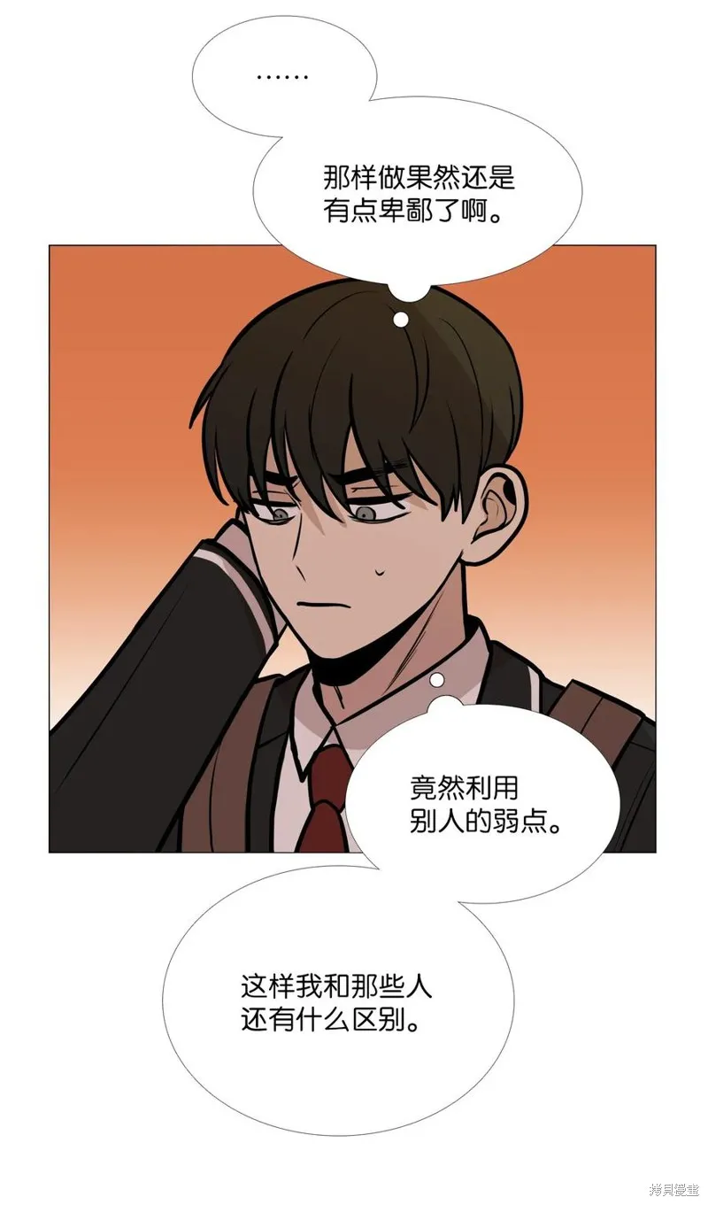 第05话 第42页