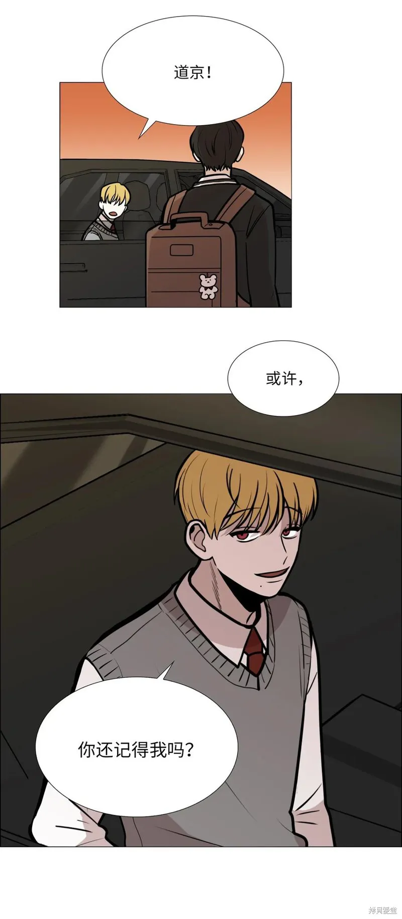 第05话 第44页