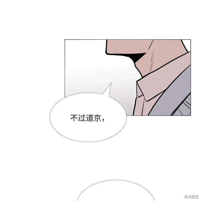 第05话 第50页
