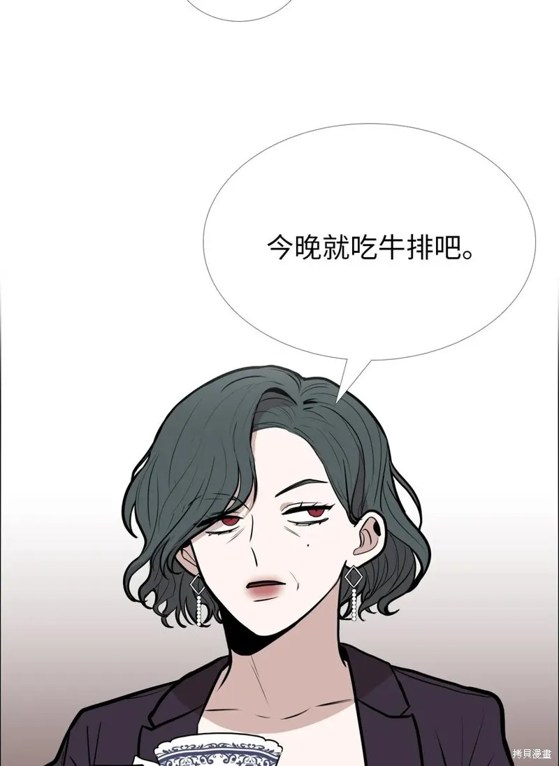 第05话 第56页