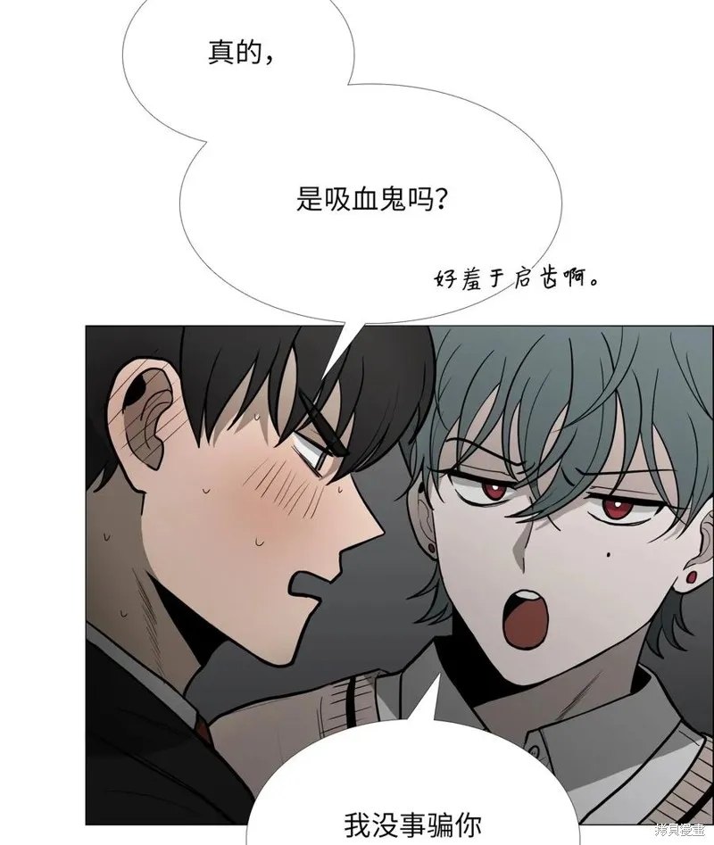 第04话 第2页