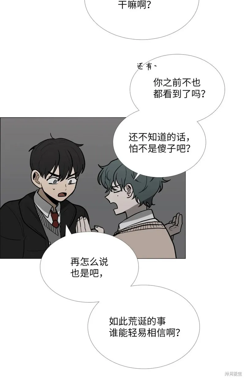 第04话 第3页