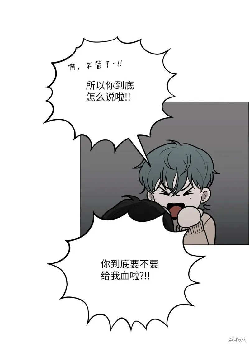 第04话 第4页