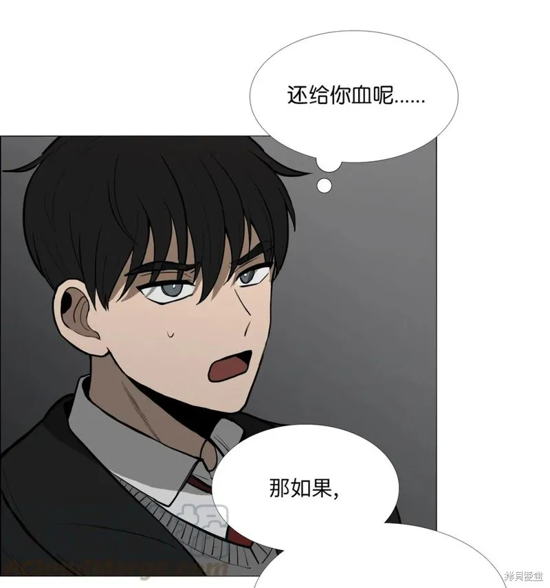 第04话 第5页