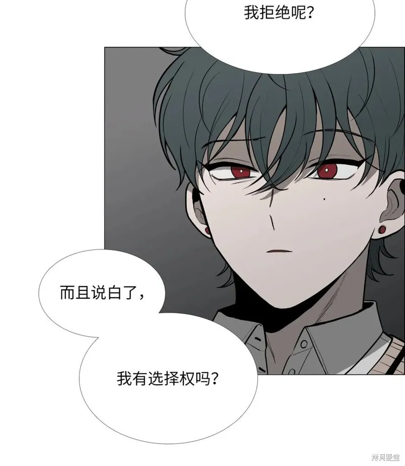 第04话 第6页