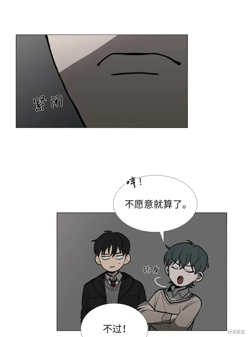 第04话 第7页