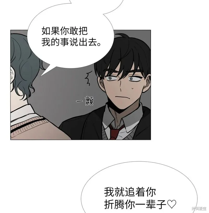 第04话 第8页