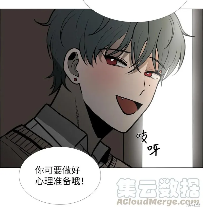 第04话 第9页