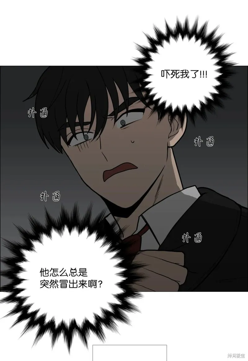 第04话 第11页
