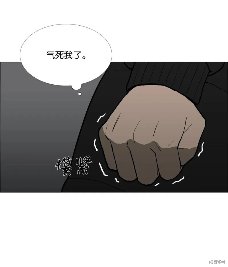 第04话 第14页