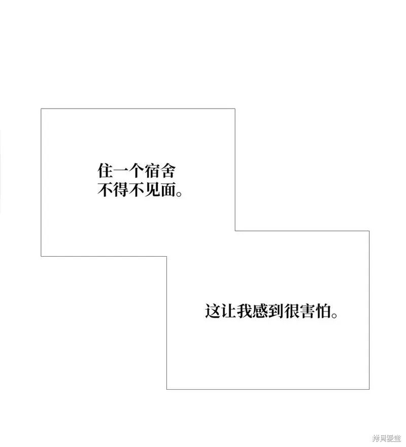 第04话 第16页