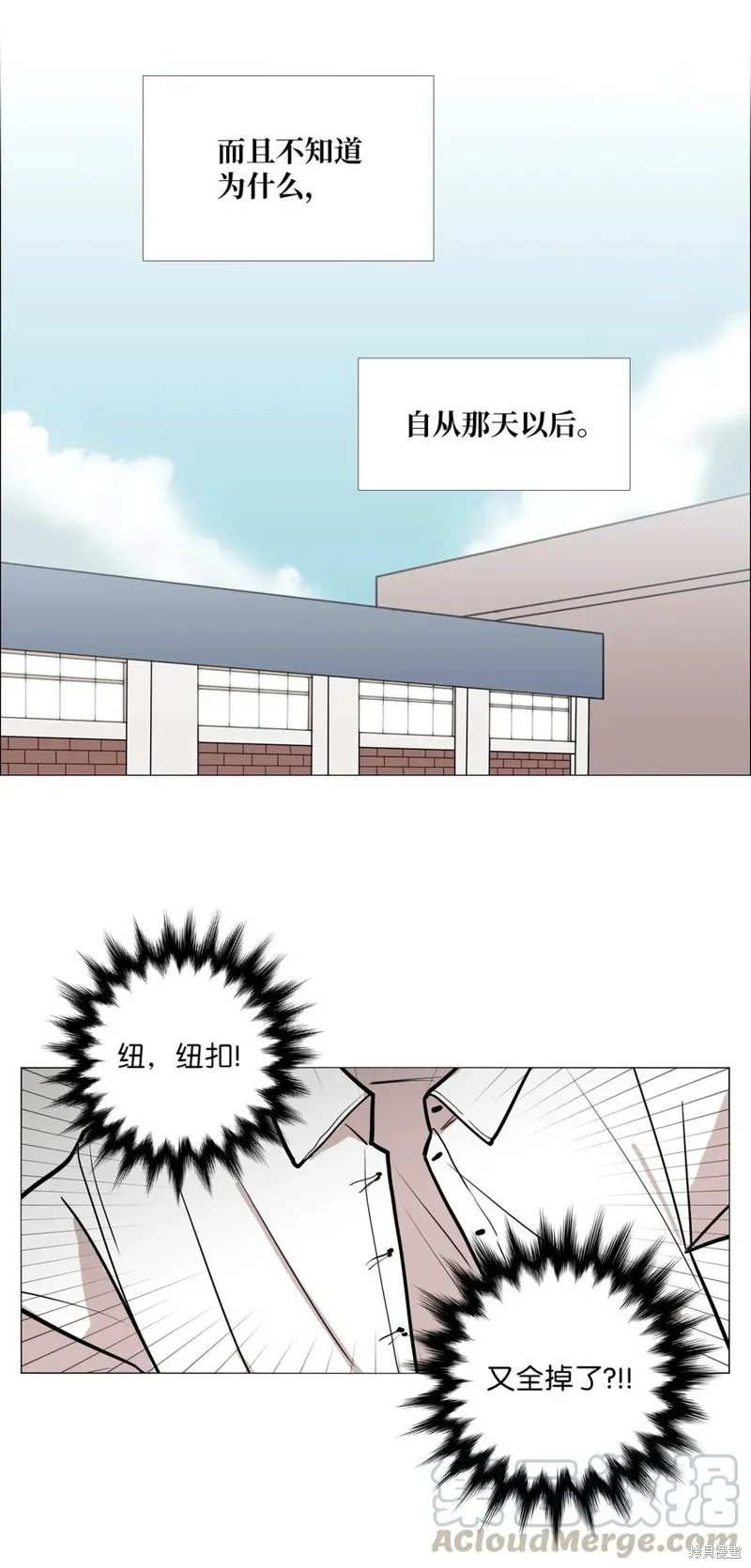 第04话 第17页