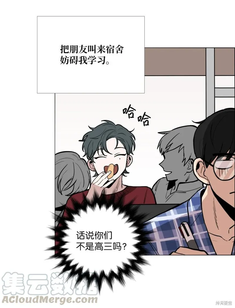第04话 第21页