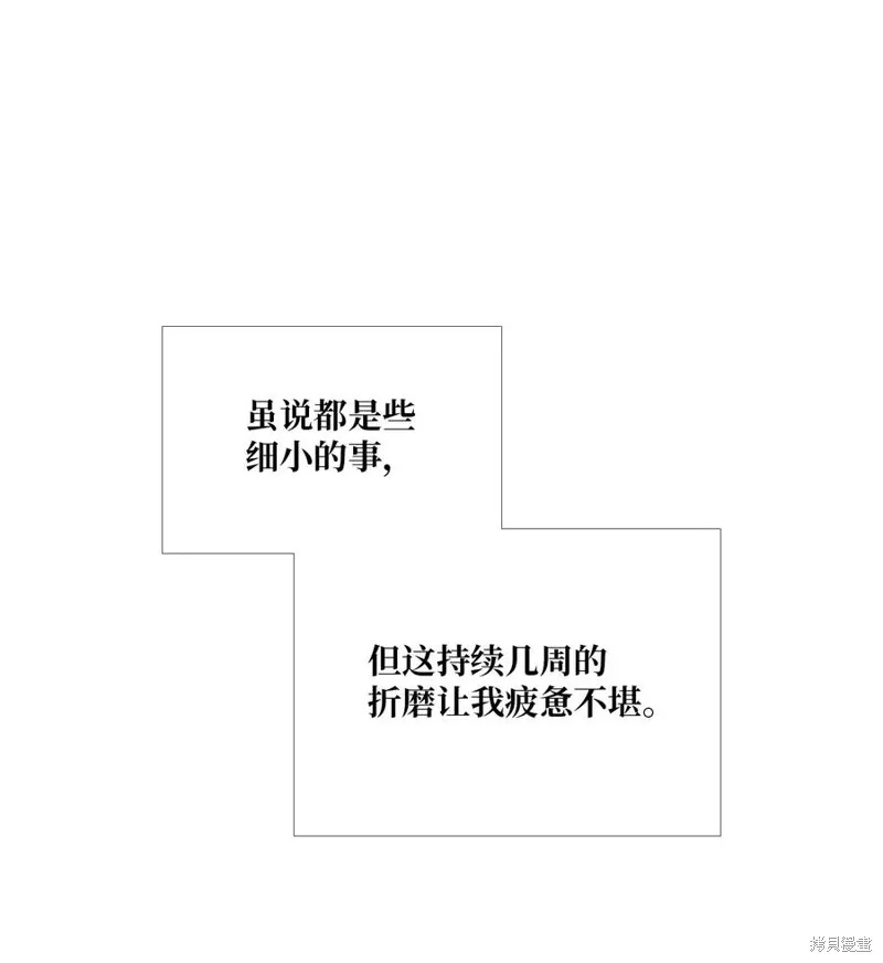 第04话 第22页