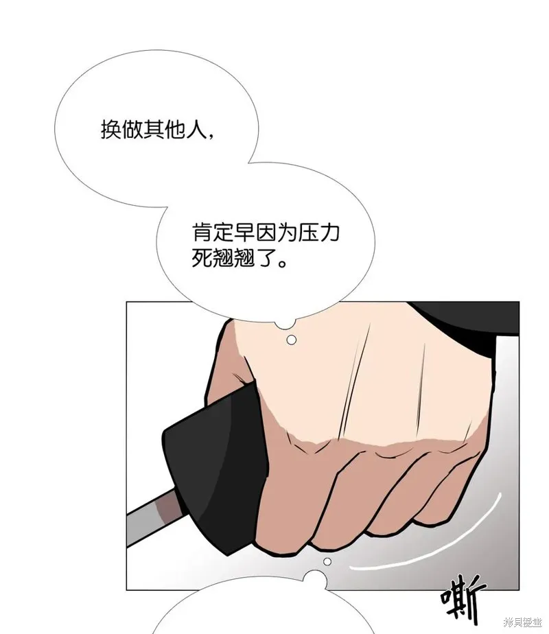 第04话 第23页