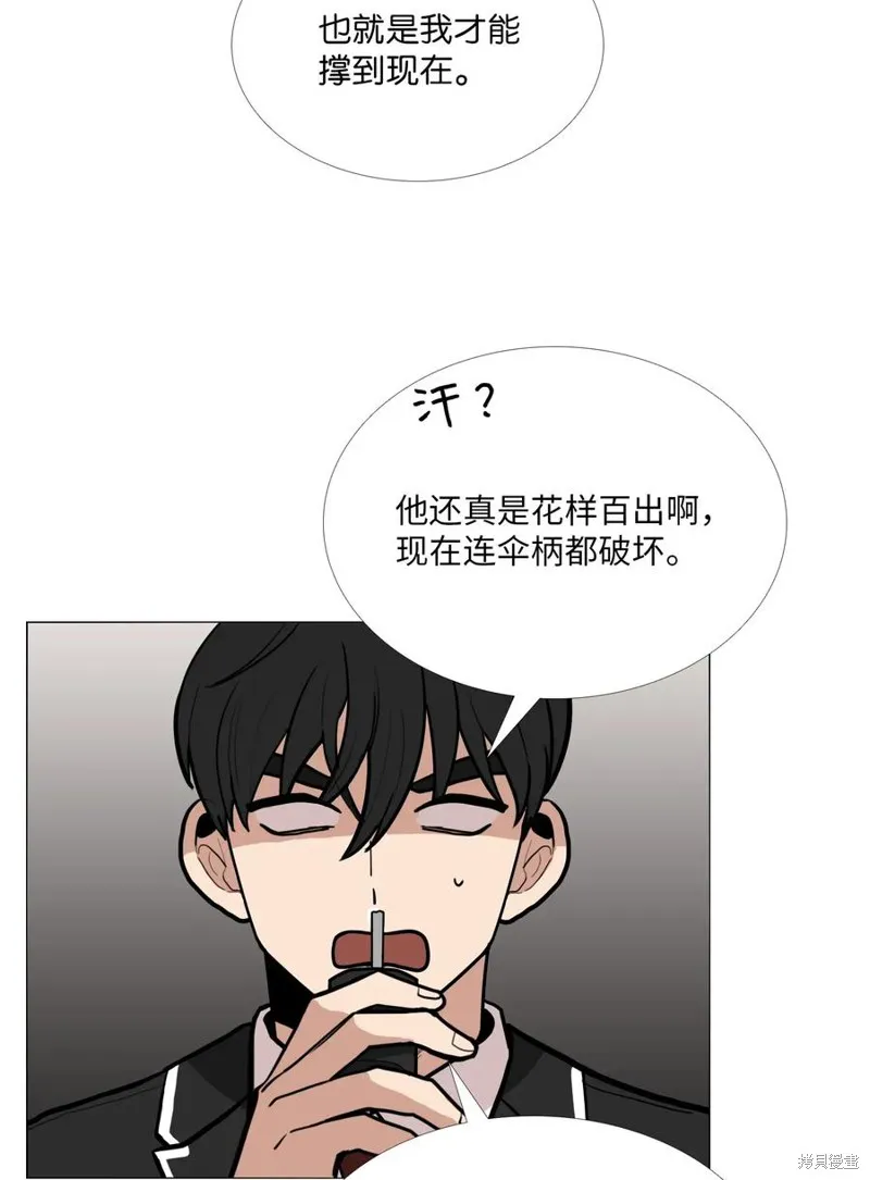 第04话 第24页