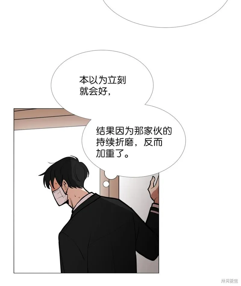 第04话 第28页