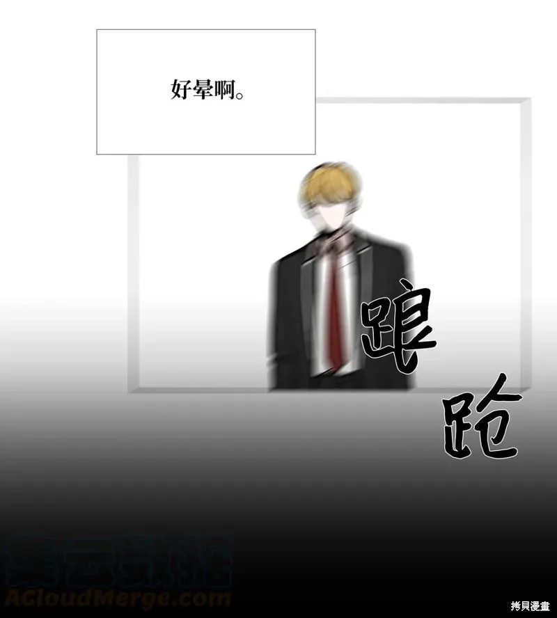第04话 第29页