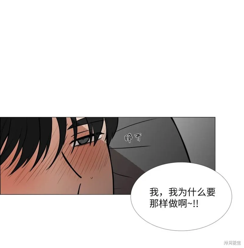 第04话 第32页