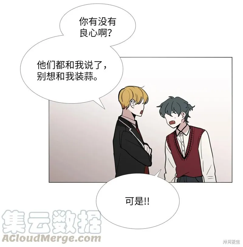 第04话 第33页