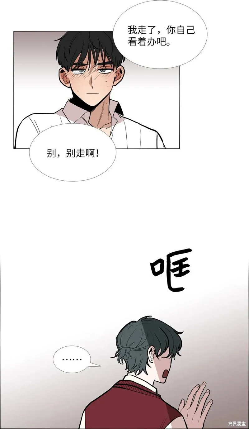 第04话 第36页