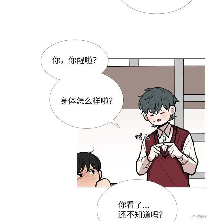 第04话 第38页