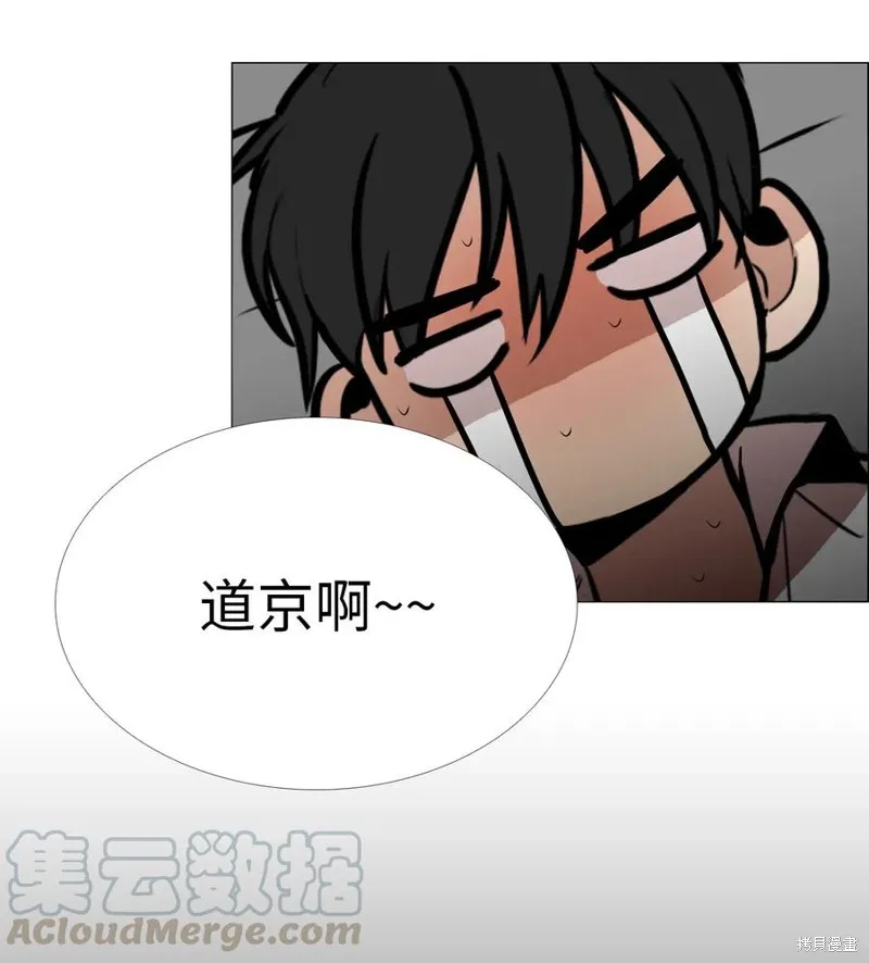 第04话 第45页
