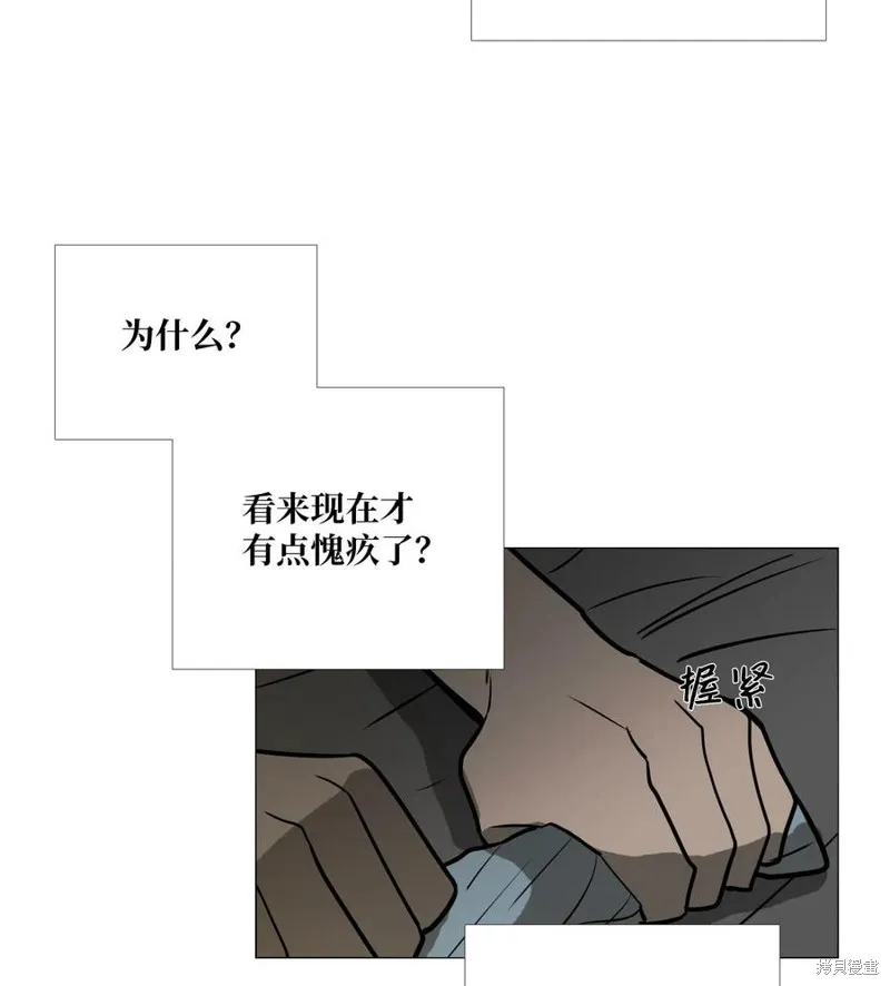 第04话 第52页